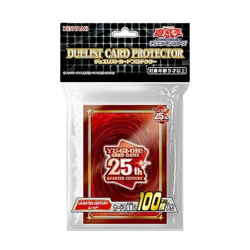 25th Anniversary Pack Yu-Gi-Oh! OCG - Image 3