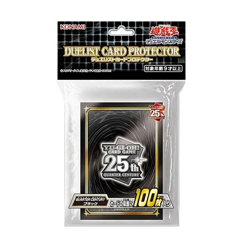 25th Anniversary Pack Yu-Gi-Oh! OCG - Image 4