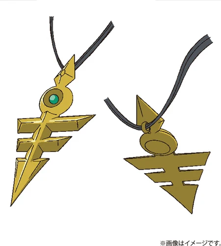 Number Complete File - Piece of Memories Yu-Gi-Oh! OCG - Image 3