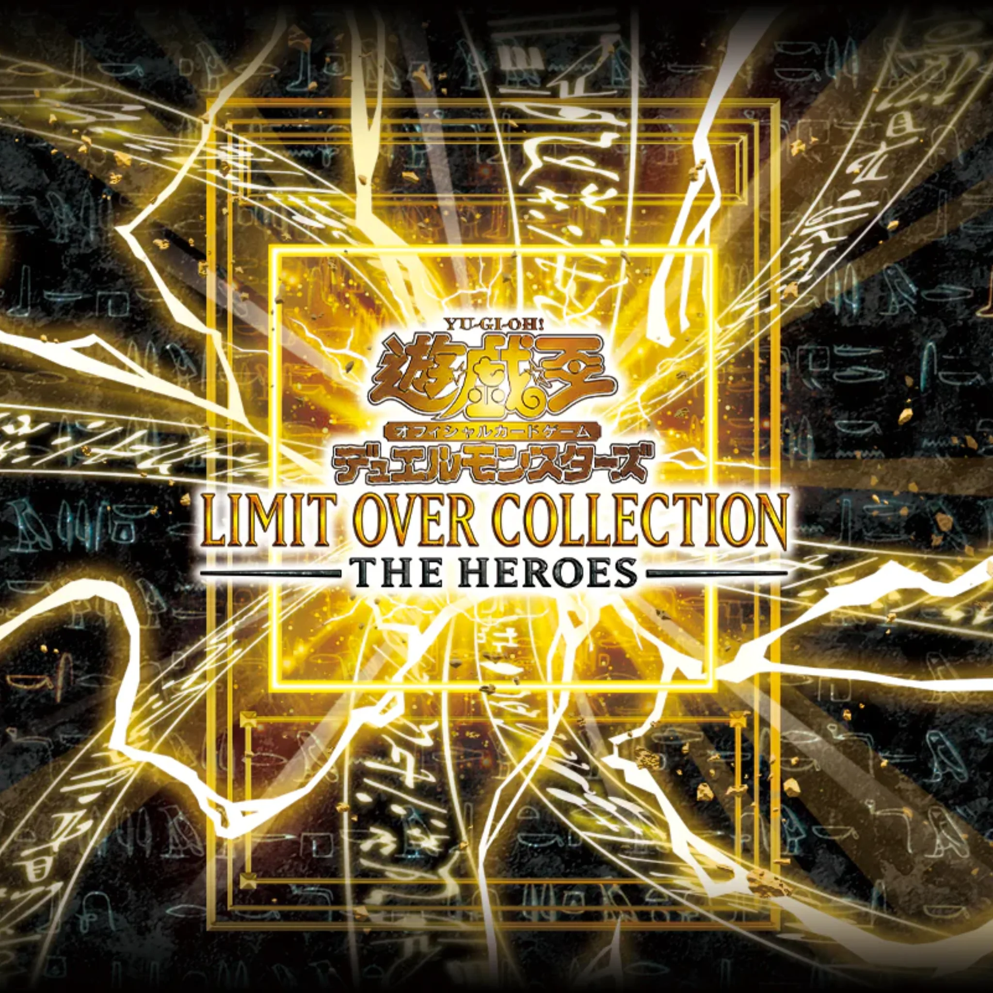 Yu-Gi-Oh! OCG Limit Over Collection - The Heroes - Image 2