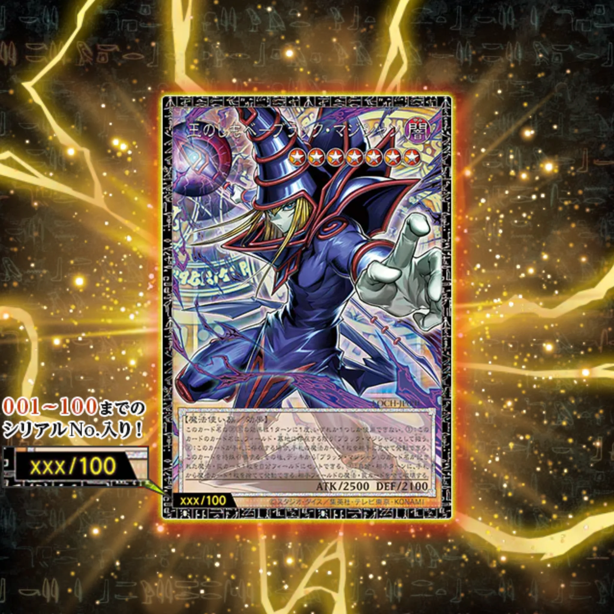 Yu-Gi-Oh! OCG Limit Over Collection - The Heroes - Image 3