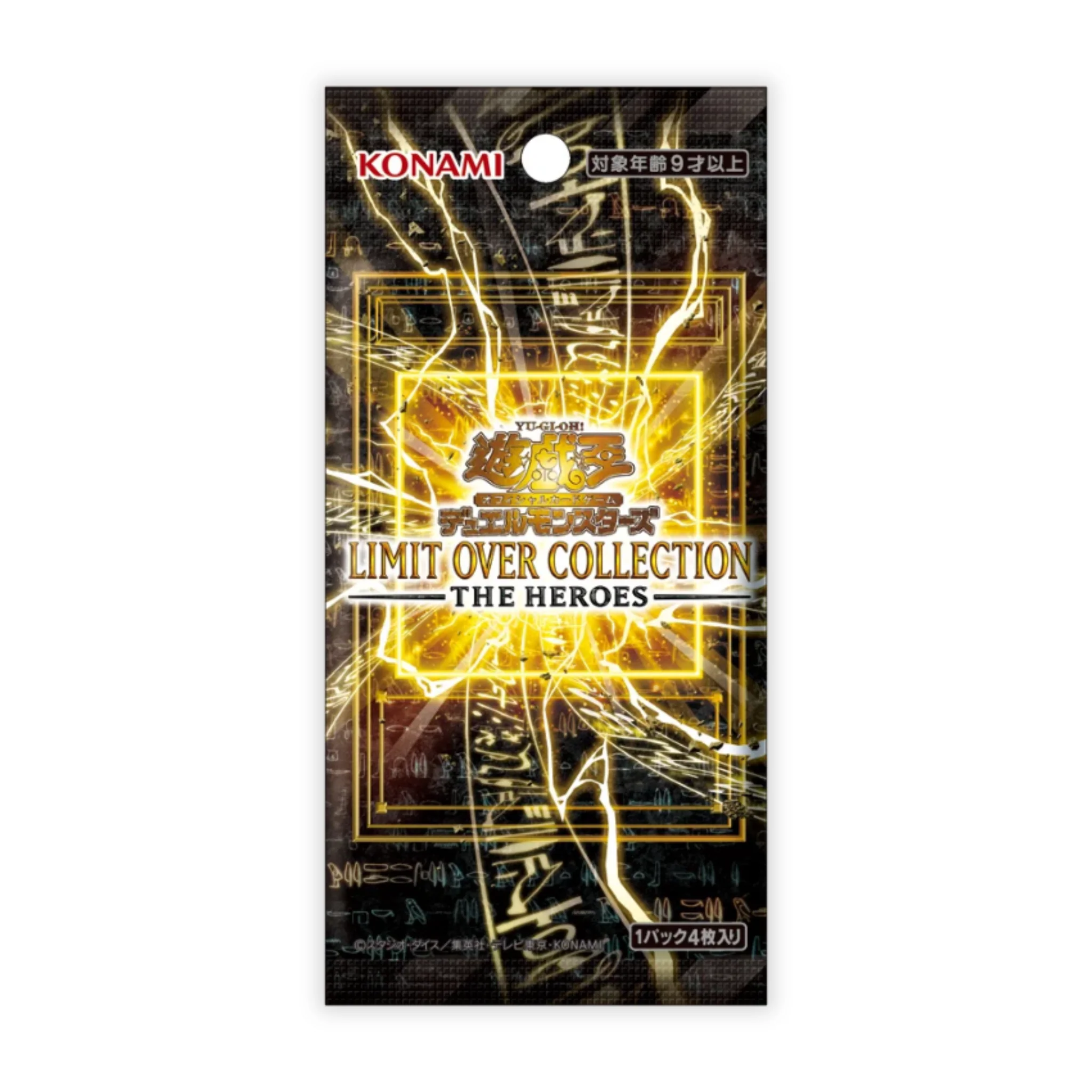 Yu-Gi-Oh! OCG Limit Over Collection - The Heroes - Image 5