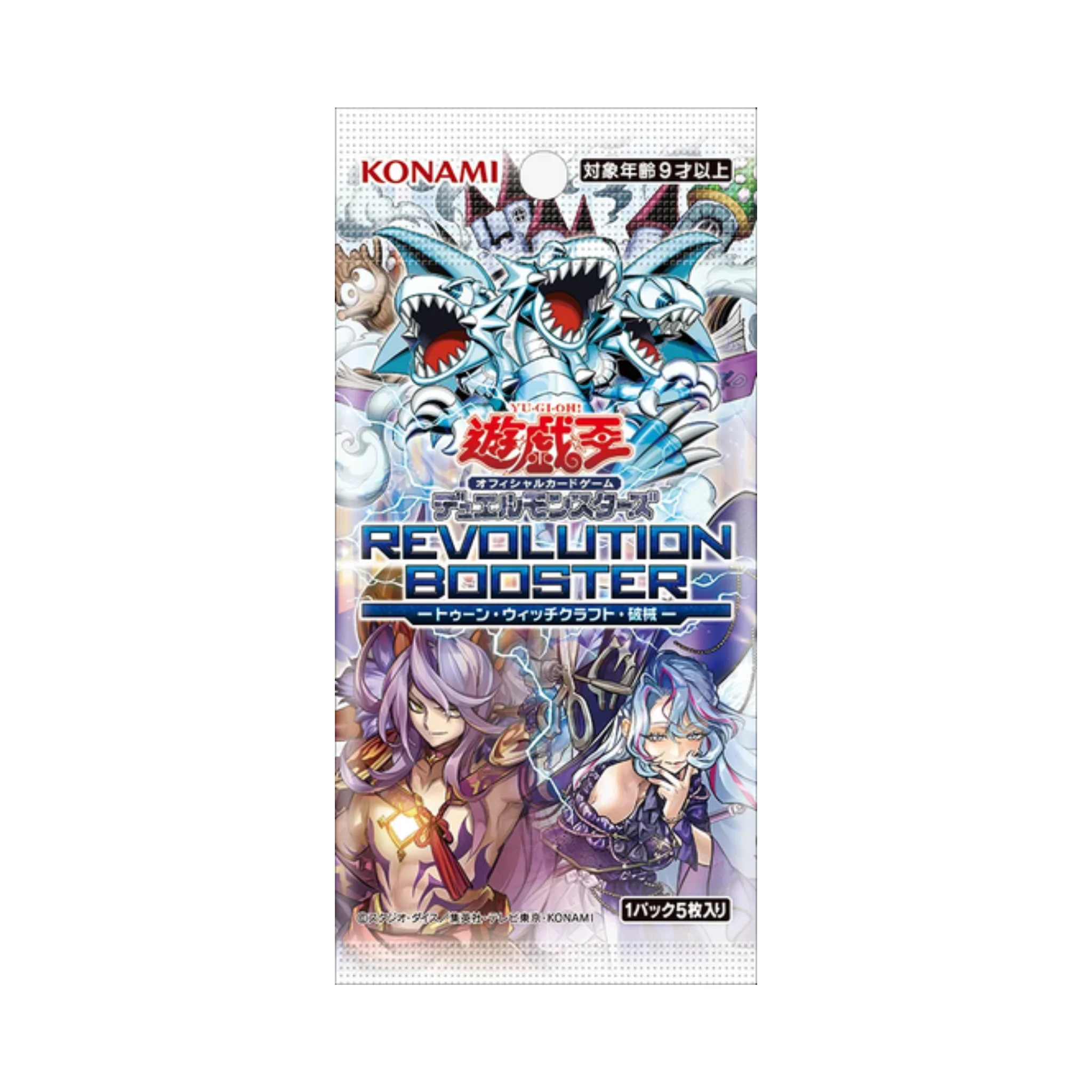Yu-Gi-Oh! OCG - Revolution Booster: Toon / Witchcrafter / Unchained - Image 2
