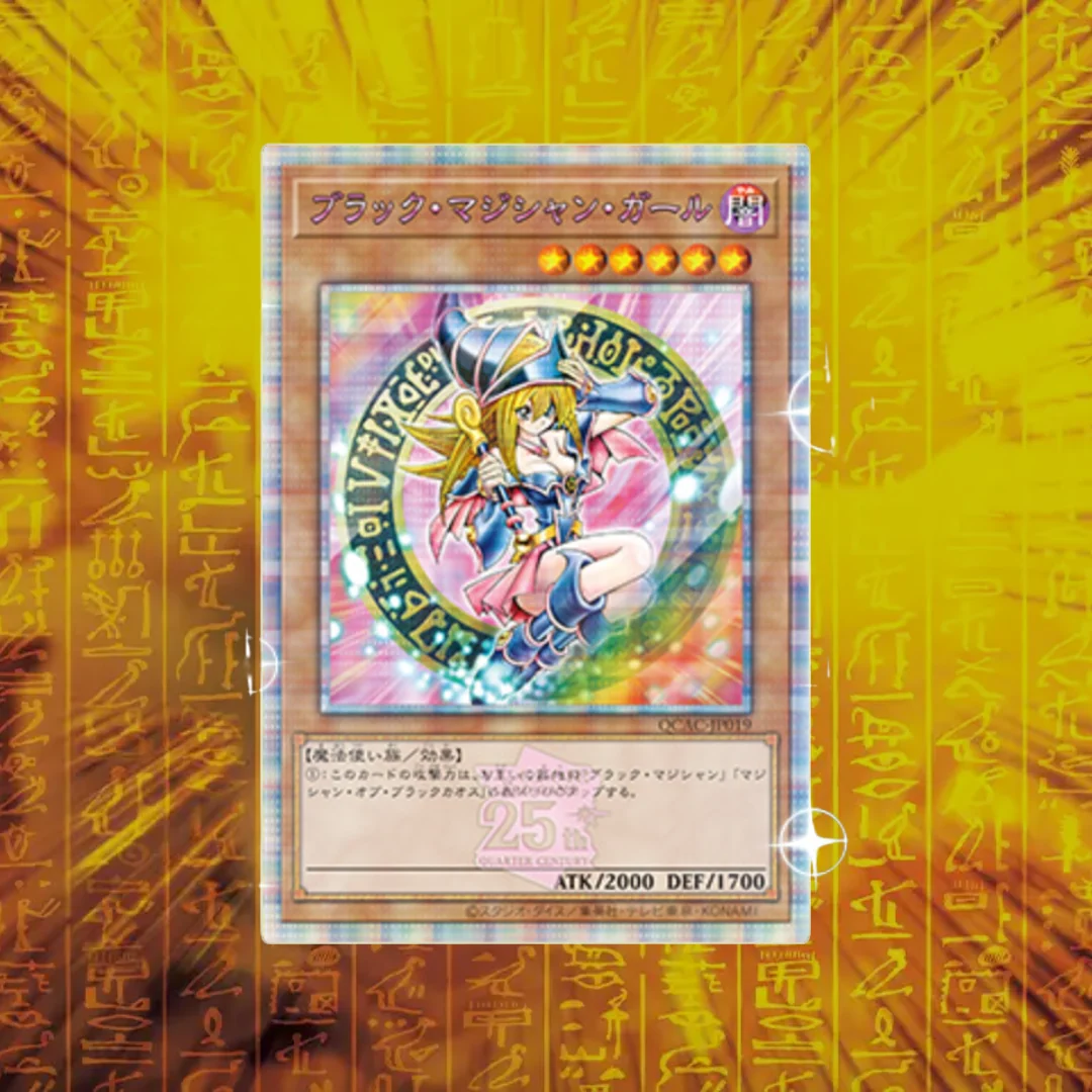 Yu-Gi-Oh! OCG - Booster Box - Quarter Century Art Collection - Image 3