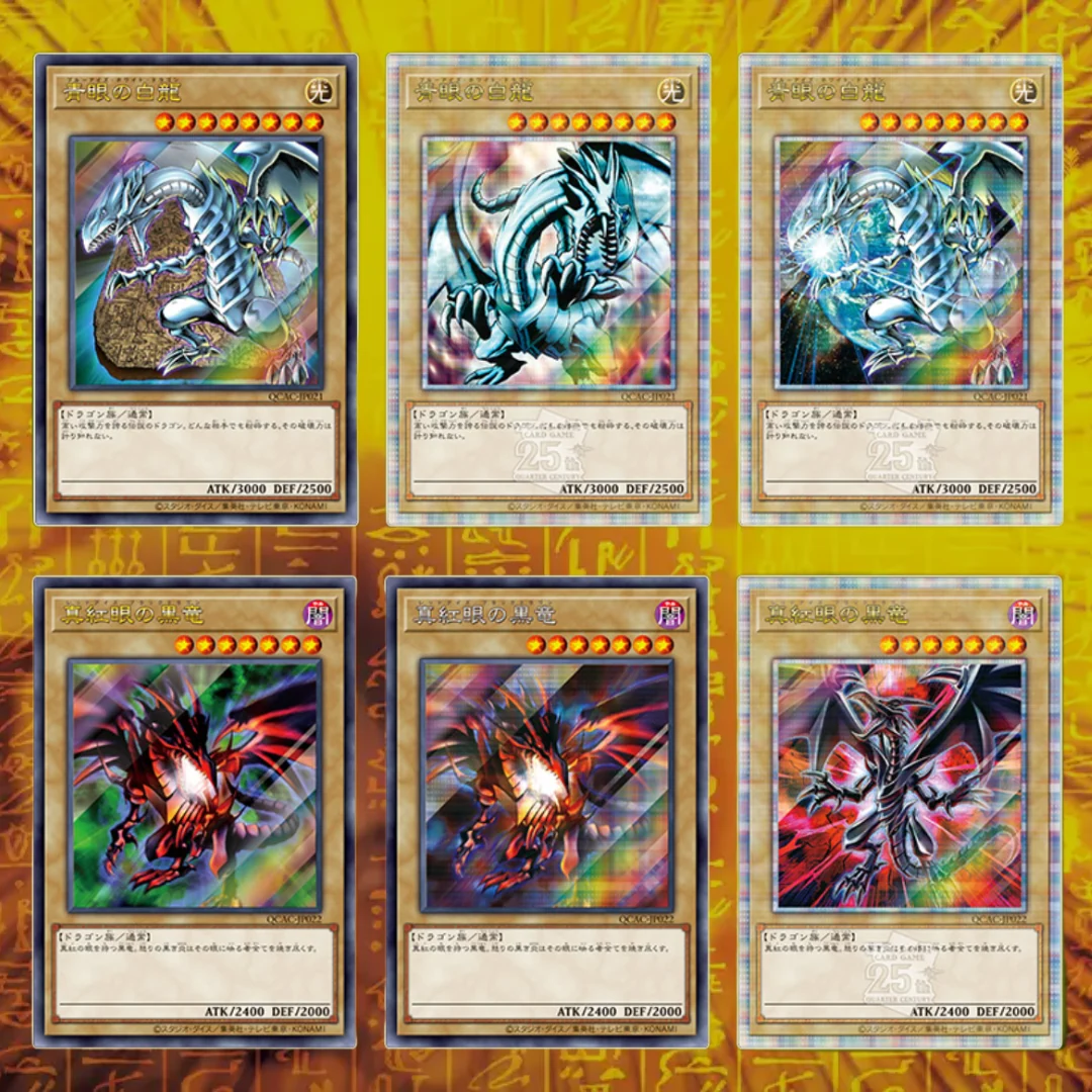 Yu-Gi-Oh! OCG - Booster Box - Quarter Century Art Collection - Image 4