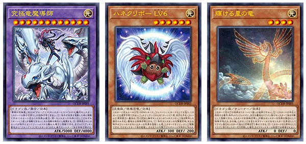Yu-Gi-Oh! OCG - Quarter Century Duelist Box - Image 6