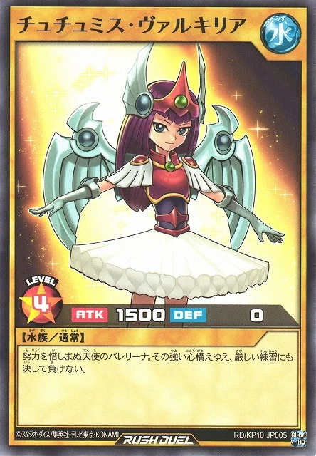 Rush Duel Card - RD/KP10-JP005 - Normal