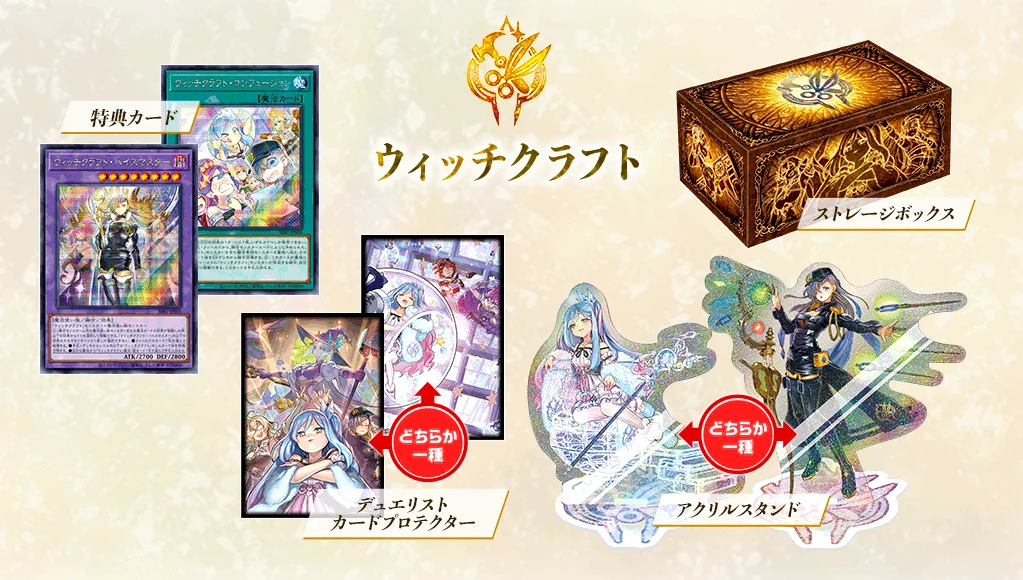 Secret Shiny Box Yu-Gi-Oh! OCG - Image 4