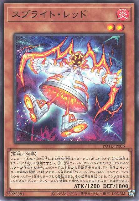 Splight Red - Normal - POTE-JP006
