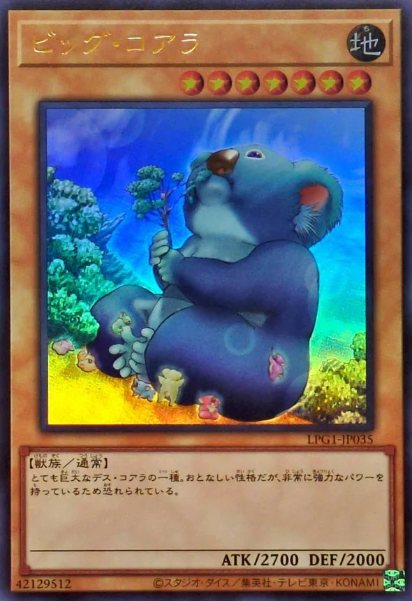 Yu-Gi-Oh! -Big Koala - Ultra Rare -LPG1-JP035