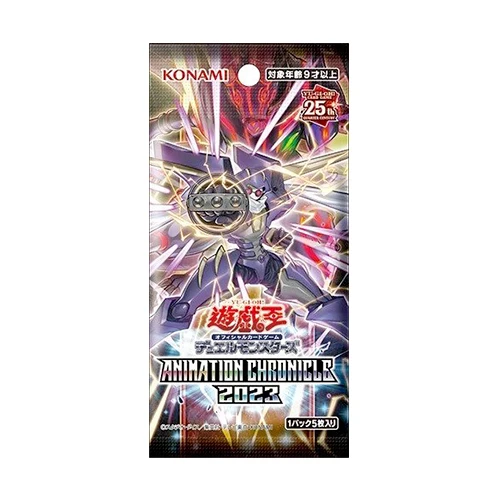 Yu-Gi-Oh! Booster Box Animation Chronicle 2023 - Image 2