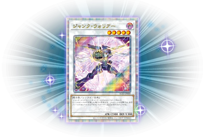 Yu-Gi-Oh! Booster Box Animation Chronicle 2023 - Image 3