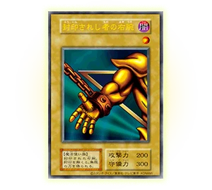 Yu-Gi-Oh! Booster Box Animation Chronicle 2023 - Image 4