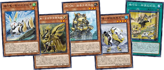 Yu-Gi-Oh! Booster Box Dawn of Majesty - Image 4