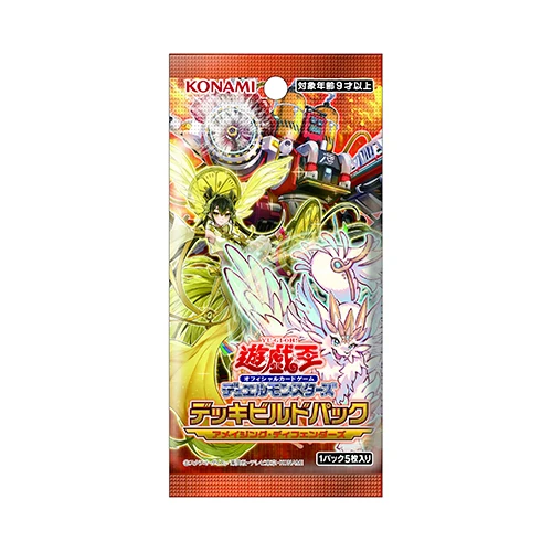 Yu-Gi-Oh! Booster Box Deck Build Pack: Amazing Defenders - Image 2