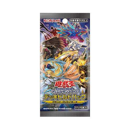 Yu-Gi-Oh! Booster Box Deck Build Pack: Grand Creators - Image 2