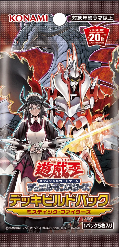 Yu-Gi-Oh! Booster Box Deck Build Pack: Mystic Fighters - Image 2