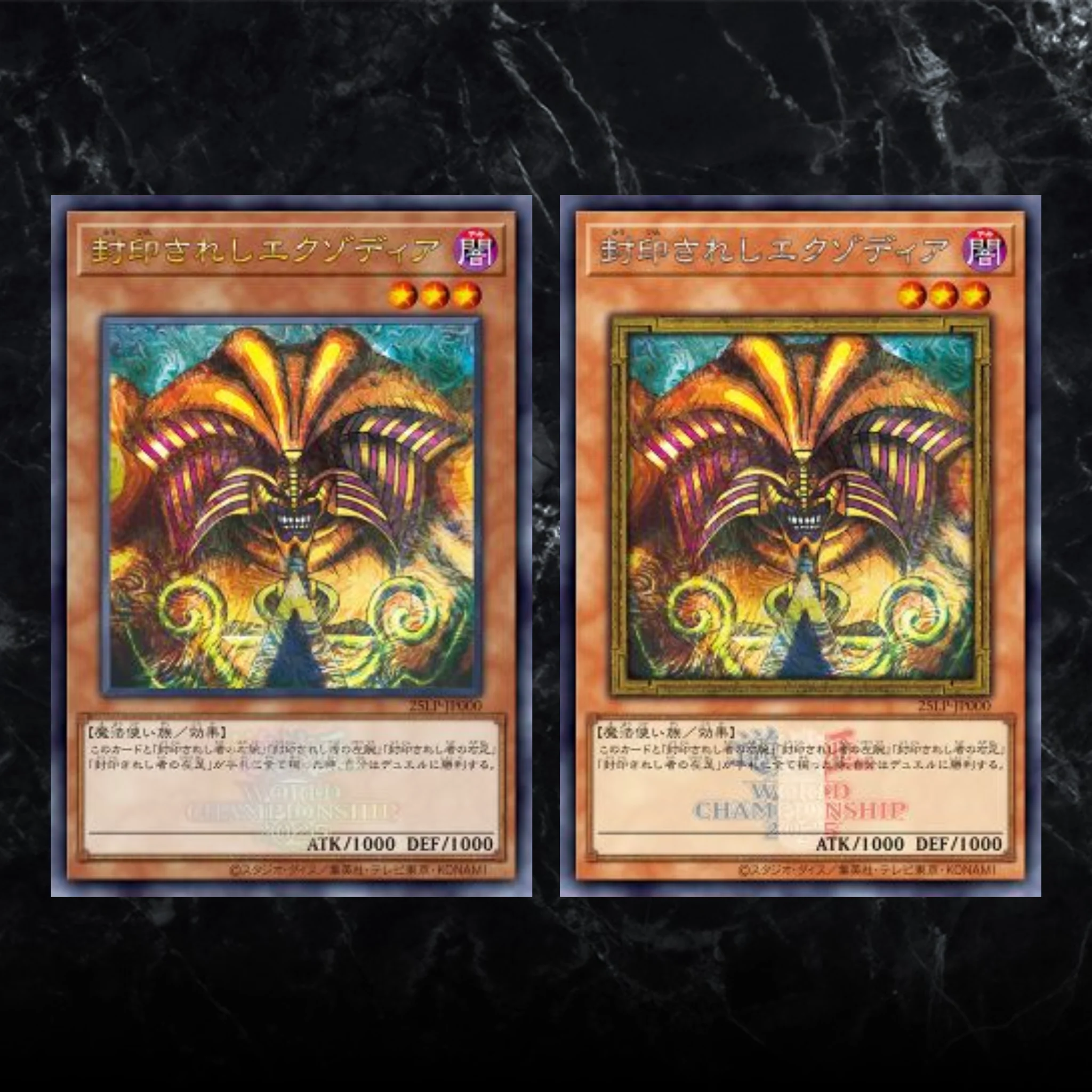 Yu-Gi-Oh! - Booster Box - Limited Pack: World Championship 2025 - Image 3
