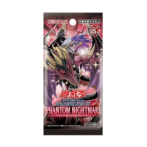 Yu-Gi-Oh! Booster Box Phantom Nightmare - Image 2