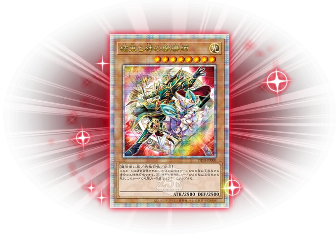 Yu-Gi-Oh! Booster Box Phantom Nightmare - Image 5