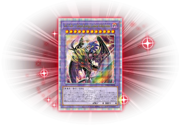 Yu-Gi-Oh! Booster Box Phantom Nightmare - Image 6
