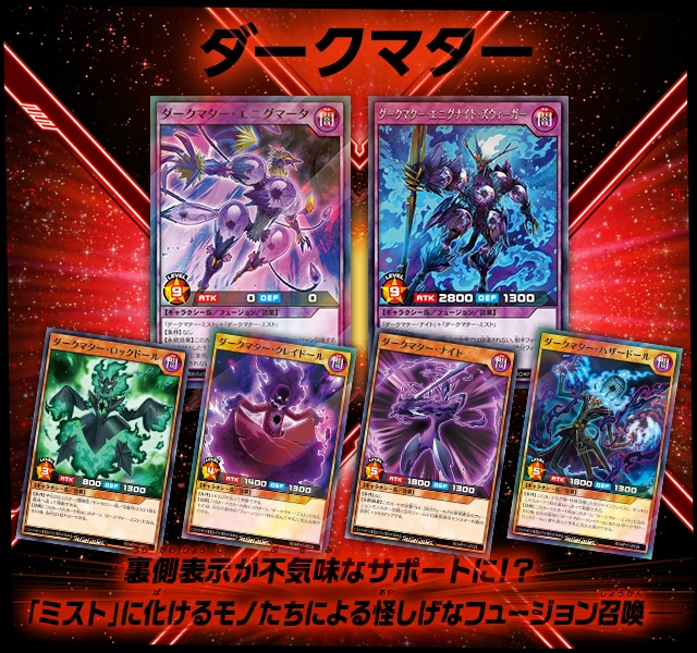 Yu-Gi-Oh! Booster Box Rush Duel Burst Rex of Awakening - Image 6