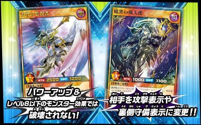 Yu-Gi-Oh! Booster Box Rush Duel Deck Mod Pack: Fortissimo of the Whirlwinds!! - Image 5