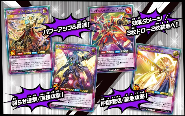 Yu-Gi-Oh! Booster Box Rush Duel Deck Mod Pack: Genesis Master Road!! - Image 3