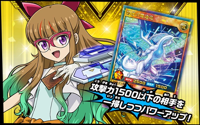 Yu-Gi-Oh! Booster Box Rush Duel Deck Mod Pack: Requiem of Destruction!! - Image 4