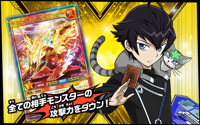 Yu-Gi-Oh! Booster Box Rush Duel Deck Mod Pack: Requiem of Destruction!! - Image 5