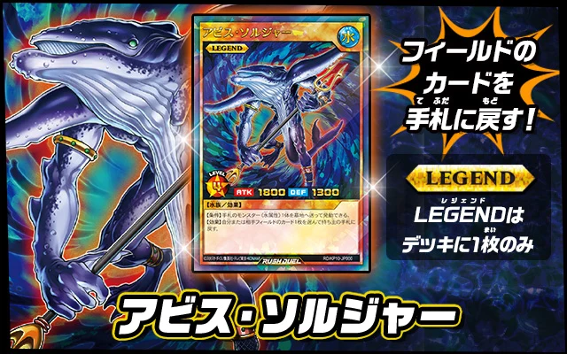 Yu-Gi-Oh! Booster Box Rush Duel Deck Mod Pack: Requiem of Destruction!! - Image 6