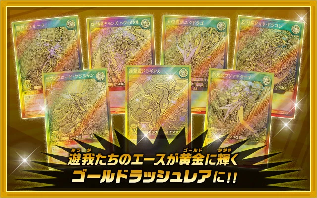 Yu-Gi-Oh! Booster Box Rush Duel Gold Rush Pack - Image 3
