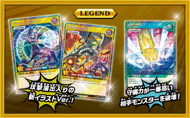 Yu-Gi-Oh! Booster Box Rush Duel Gold Rush Pack - Image 4