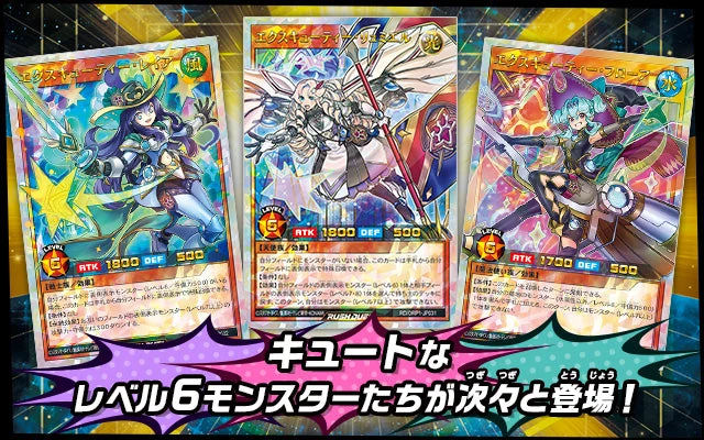 Yu-Gi-Oh! Booster Box Rush Duel Over Rush Pack - Image 6