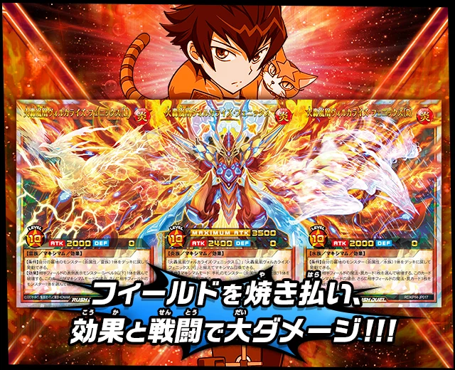 Yu-Gi-Oh! Booster Box Rush Duel Phoenix of the Roaring Flame - Image 3