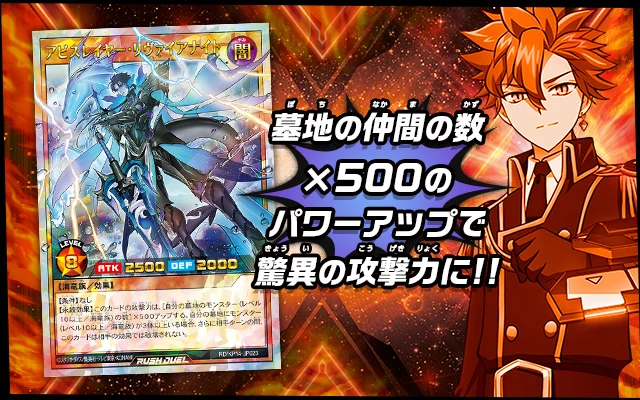 Yu-Gi-Oh! Booster Box Rush Duel Phoenix of the Roaring Flame - Image 5