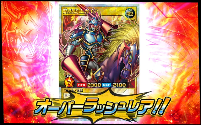 Yu-Gi-Oh! Booster Box Rush Duel Phoenix of the Roaring Flame - Image 6