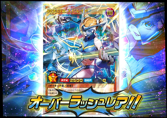 Yu-Gi-Oh! Booster Box Rush Duel Red Reboot of Darkness - Image 3
