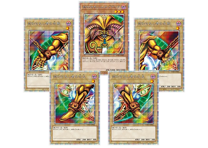Yu-Gi-Oh! Booster Box World Premiere Pack 2022 - Image 3