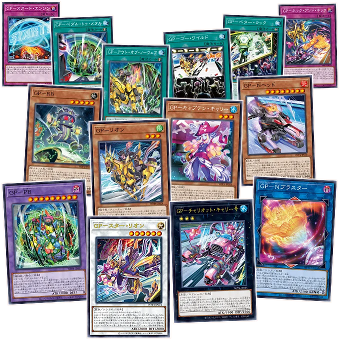 Yu-Gi-Oh! Booster Box World Premiere Pack 2023 - Image 6