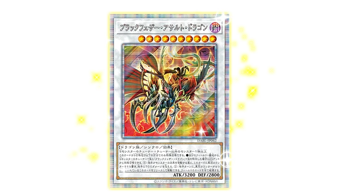 Yu-Gi-Oh! Booster Pack Darkwing Blast - Image 5