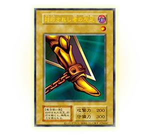Yu-Gi-Oh! Booster Pack Duelist Pack: Duelists of Explosion - Image 3