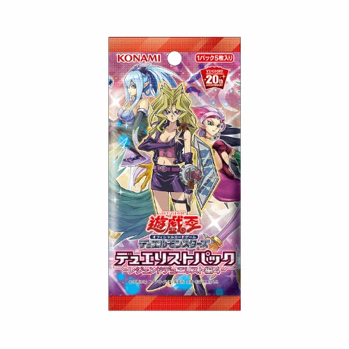 Yu-Gi-Oh! Booster Pack Duelist Pack: Legend Duelist 4