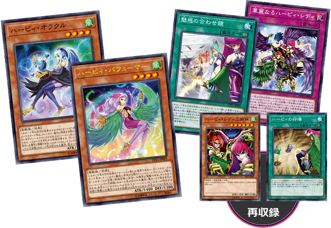 Yu-Gi-Oh! Booster Pack Duelist Pack: Legend Duelist 4 - Image 2