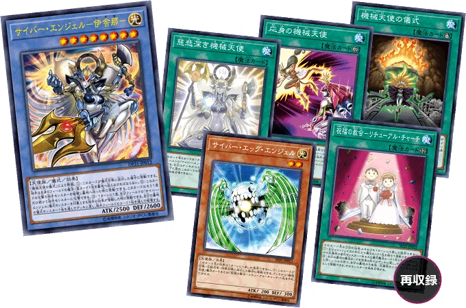 Yu-Gi-Oh! Booster Pack Duelist Pack: Legend Duelist 4 - Image 3