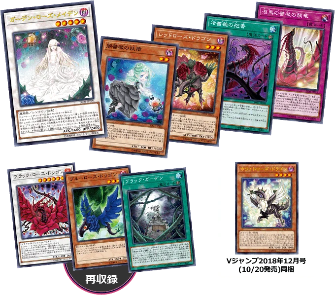 Yu-Gi-Oh! Booster Pack Duelist Pack: Legend Duelist 4 - Image 4