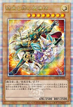 Yu-Gi-Oh! Booster Pack Legacy of Destruction - Image 3