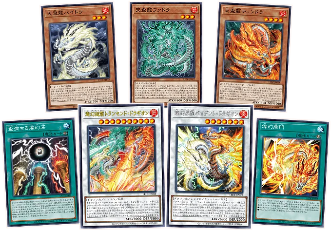 Yu-Gi-Oh! Booster Pack Legacy of Destruction - Image 4