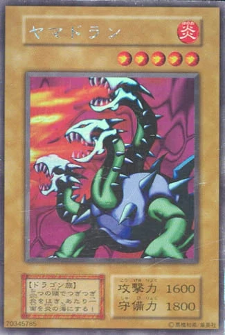 Yu-Gi-Oh! Booster Pack Limited Edition 1 (Joey) - Image 4