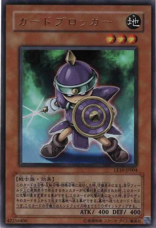 Yu-Gi-Oh! Booster Pack Limited Edition 10 (Chaos Black) - Image 4